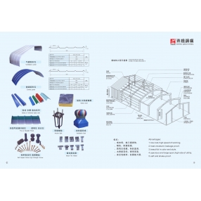 钢结构工程示意图